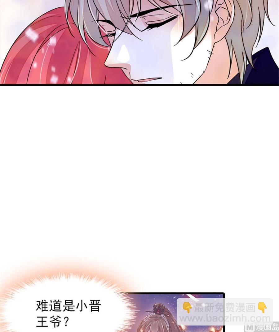 第273话 再也不松开彼此的手(1/2)-第273话