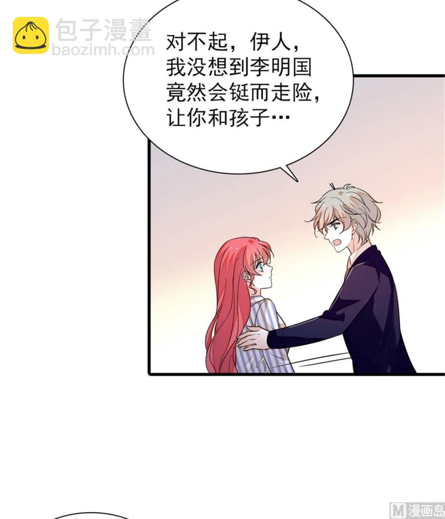 第273话 再也不松开彼此的手(1/2)-第273话
