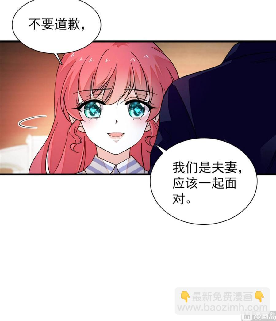 第273话 再也不松开彼此的手(1/2)-第273话