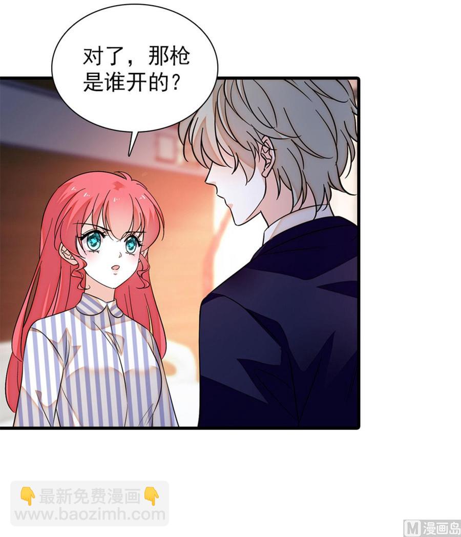 第273话 再也不松开彼此的手(1/2)-第273话