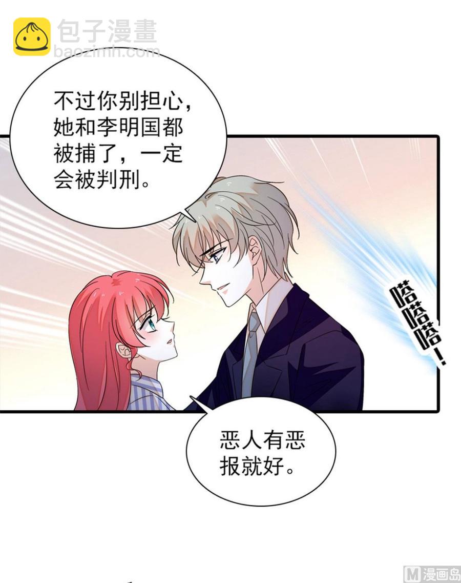 第273话 再也不松开彼此的手(1/2)-第273话