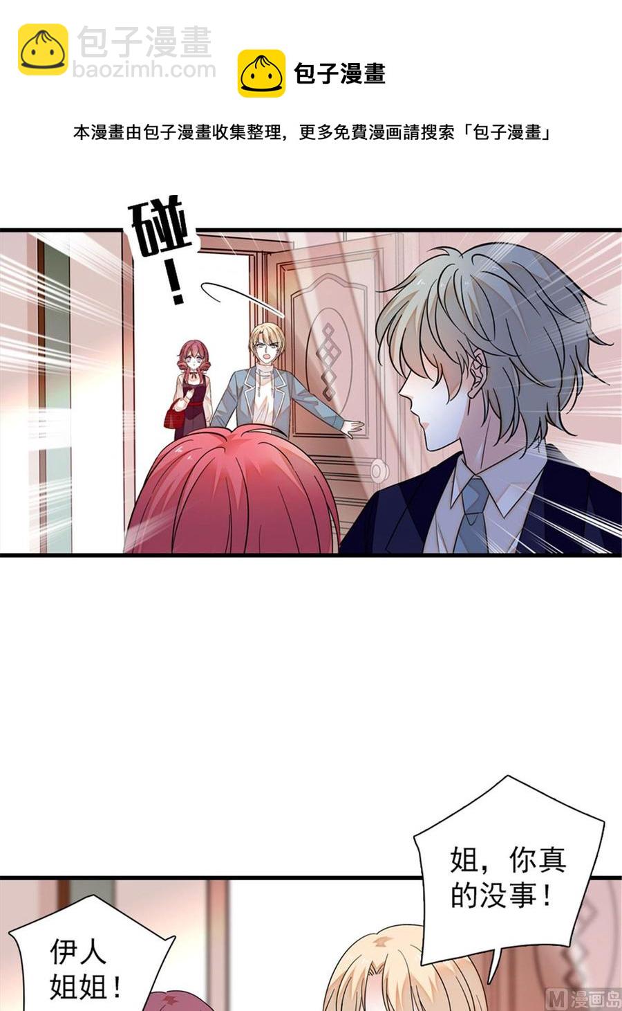 第273话 再也不松开彼此的手(1/2)-第273话