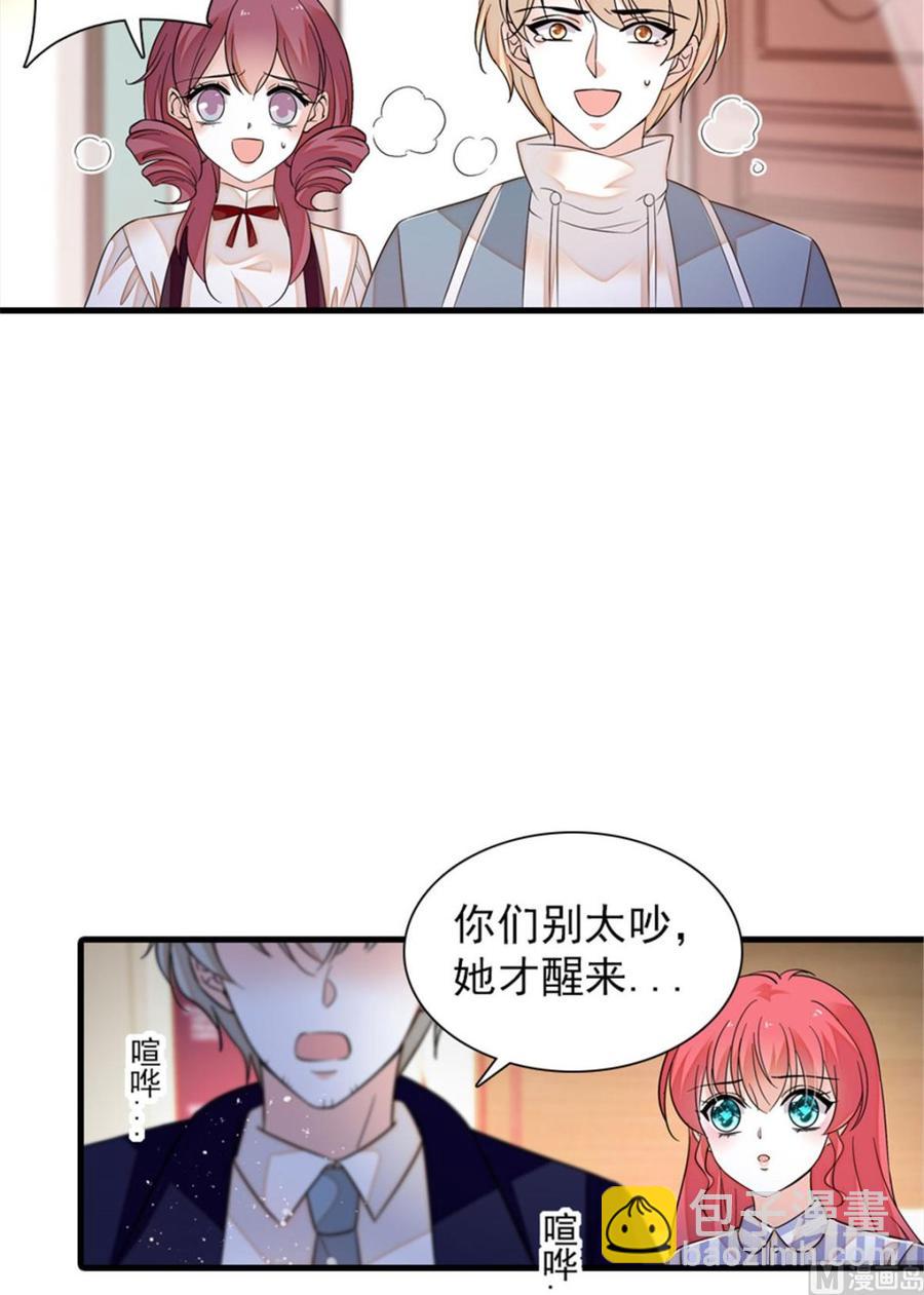 第273话 再也不松开彼此的手(1/2)-第273话