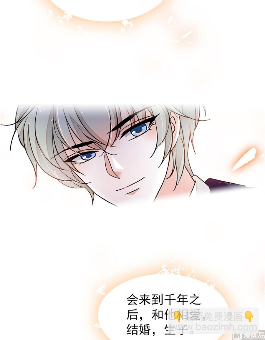 第273话 再也不松开彼此的手(1/2)-第273话