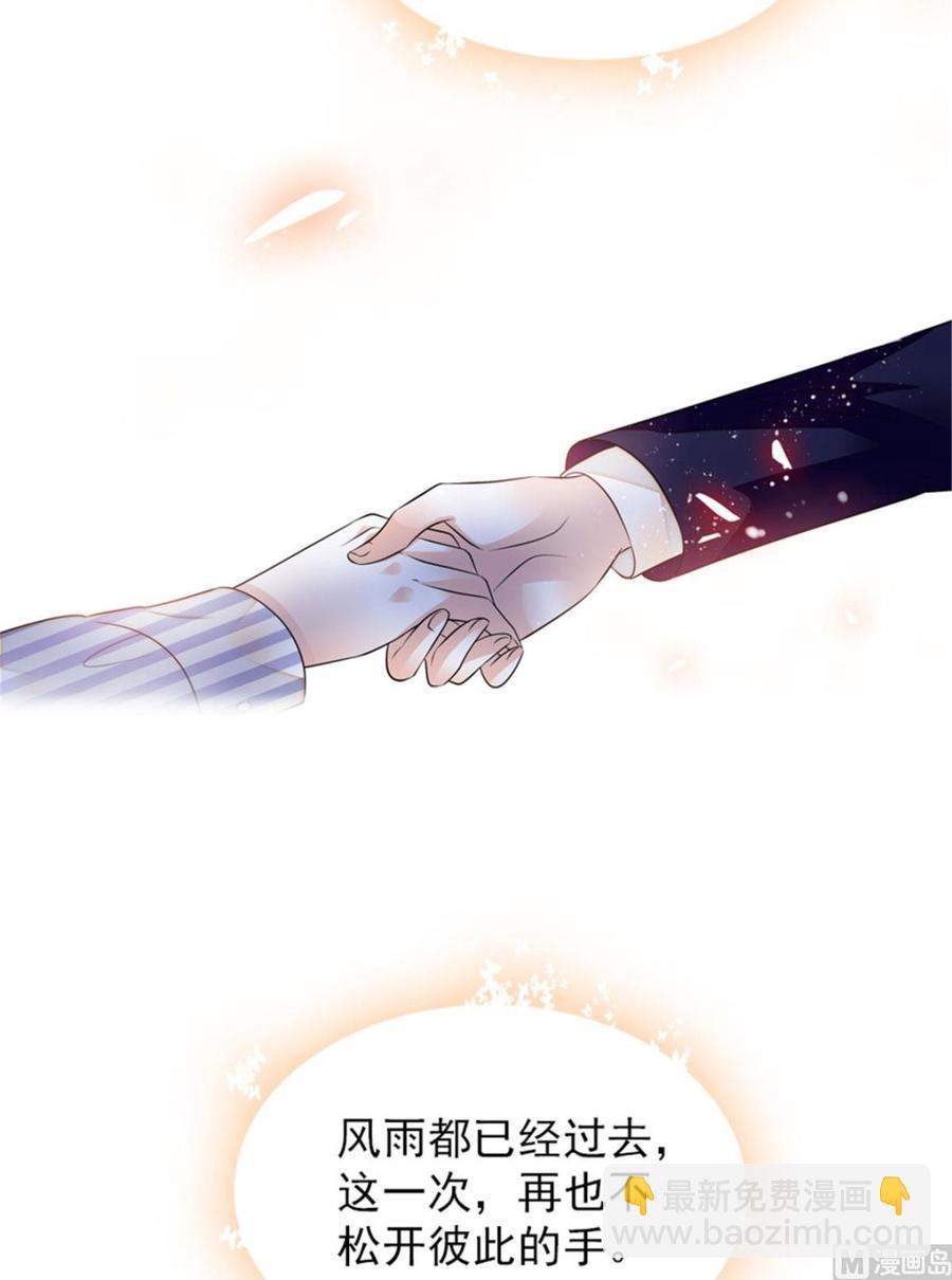 第273话 再也不松开彼此的手(1/2)-第273话