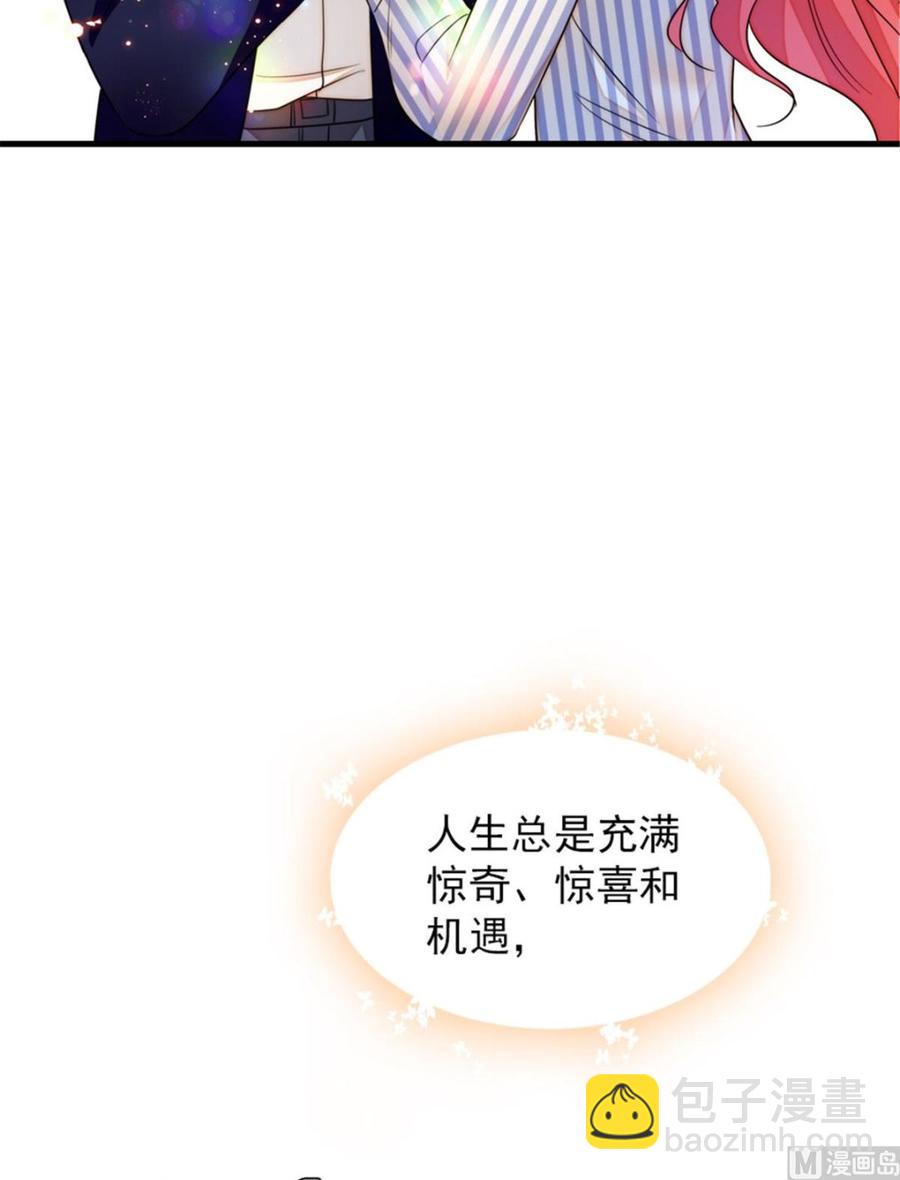 第273话 再也不松开彼此的手(1/2)-第273话