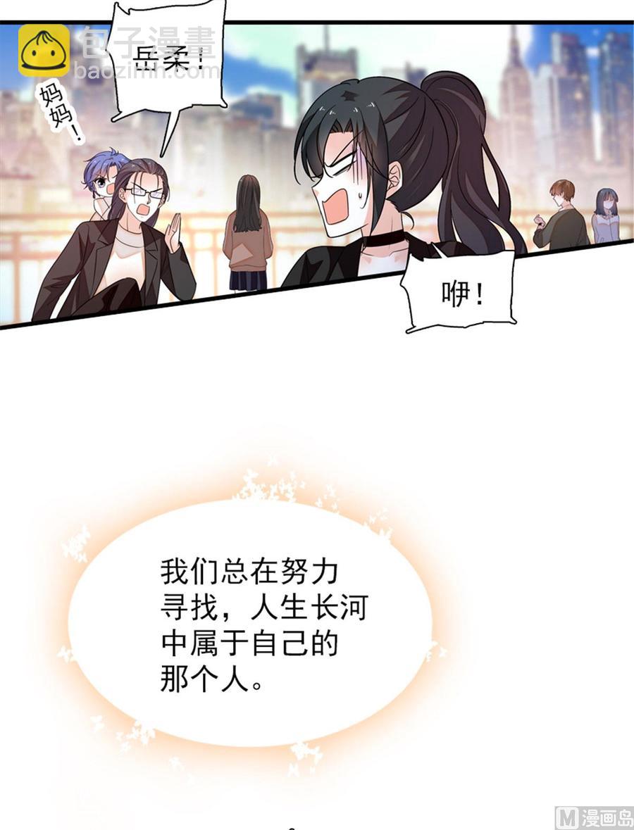 第273话 再也不松开彼此的手(1/2)-第273话