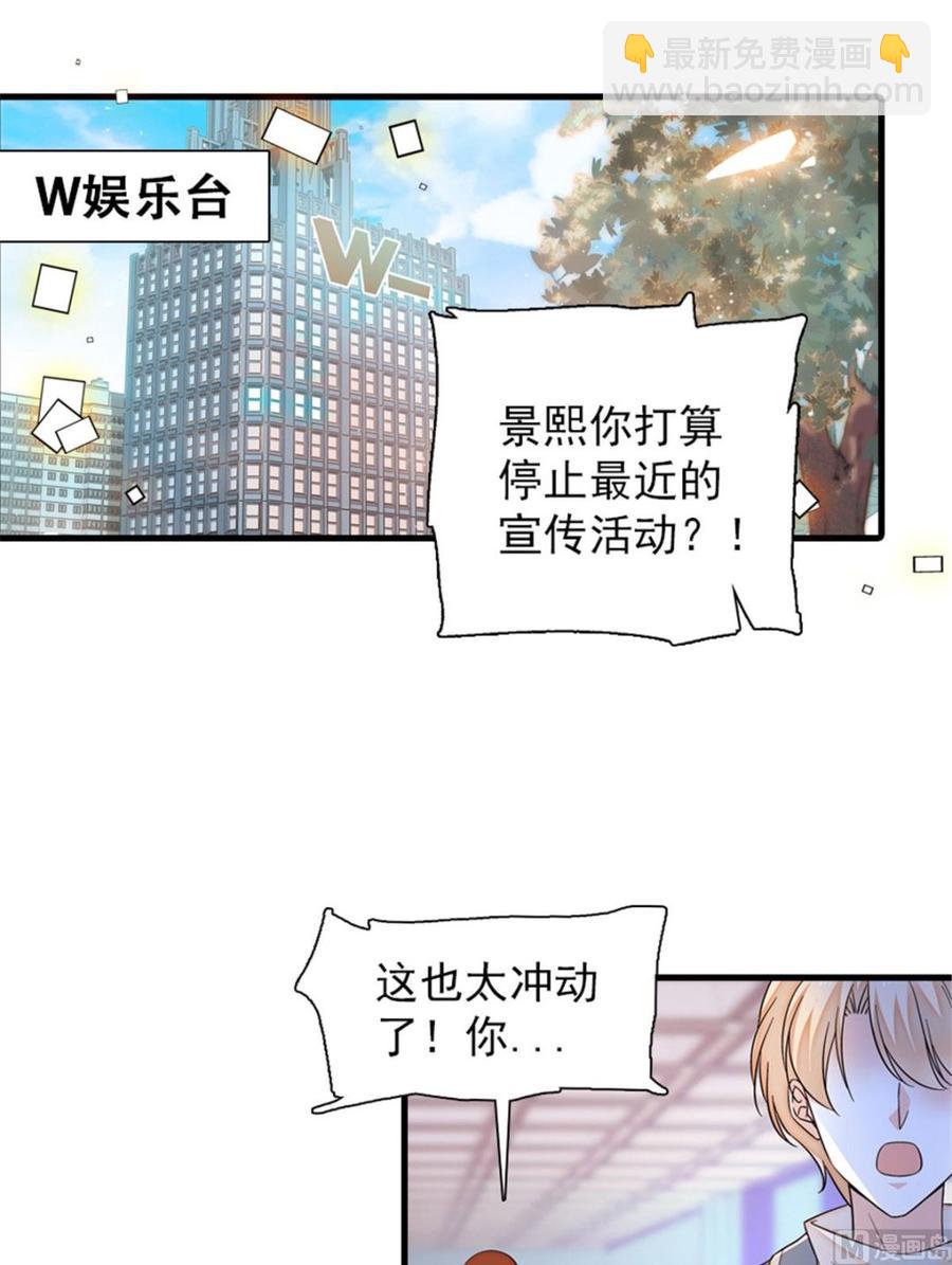 第273话 再也不松开彼此的手(1/2)-第273话