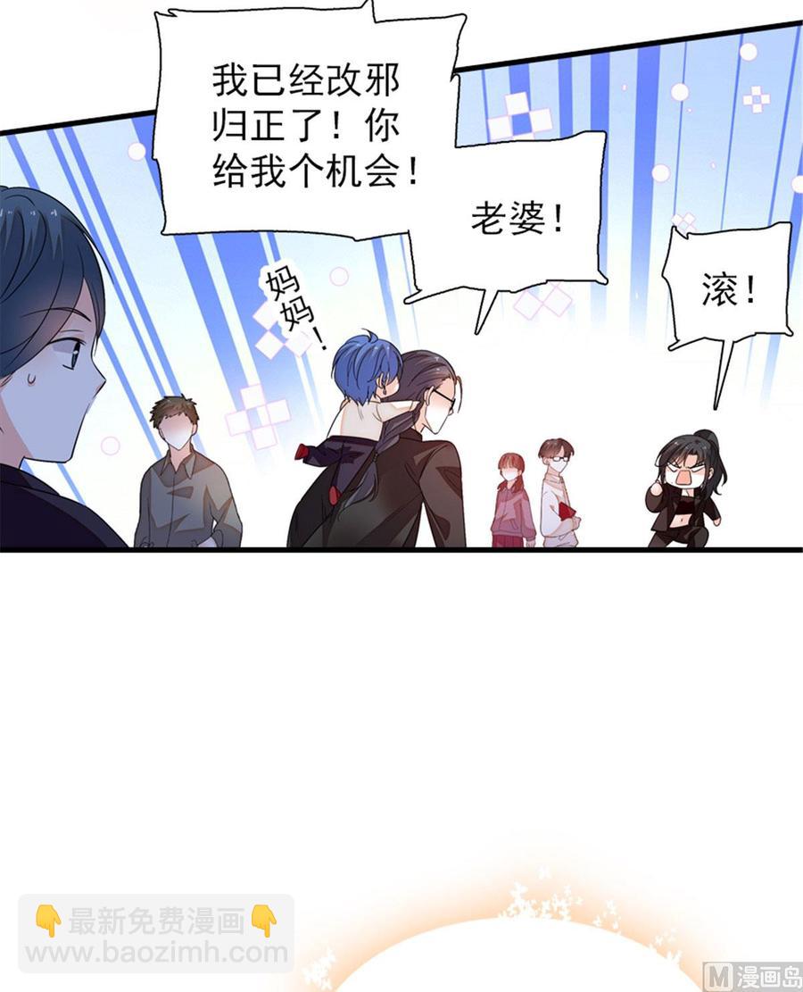 第273话 再也不松开彼此的手(1/2)-第273话
