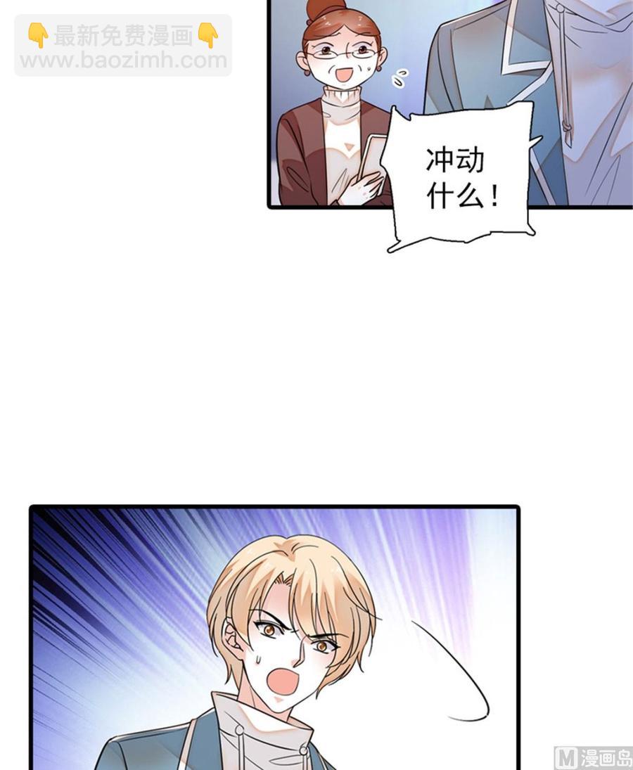 第273话 再也不松开彼此的手(1/2)-第273话