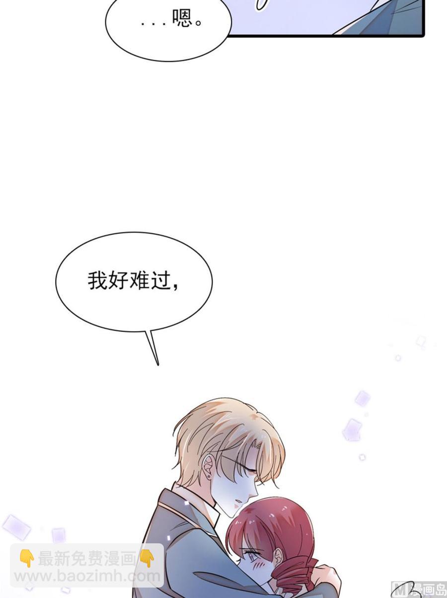 第273话 再也不松开彼此的手(1/2)-第273话