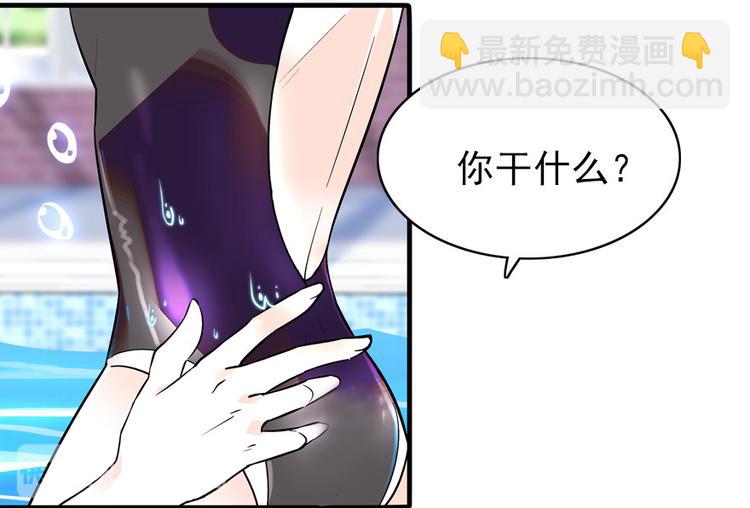 第29话 游鸳鸯泳-第29话
