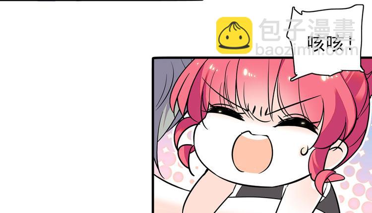 第29话 游鸳鸯泳-第29话