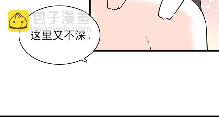 第29话 游鸳鸯泳-第29话