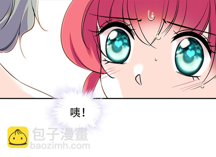 第29话 游鸳鸯泳-第29话