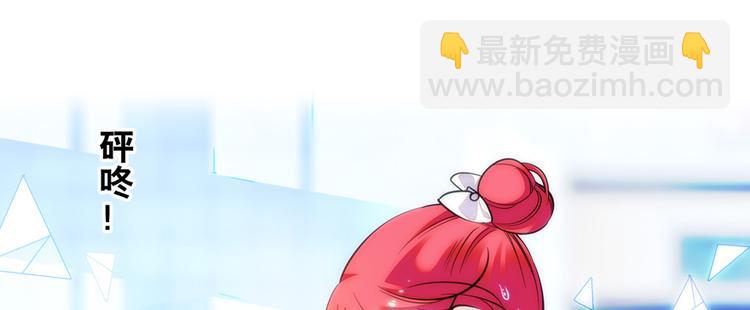 第29话 游鸳鸯泳-第29话