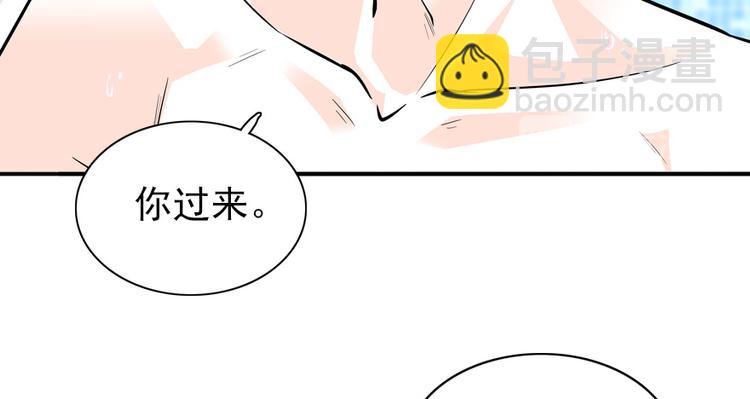 第29话 游鸳鸯泳-第29话