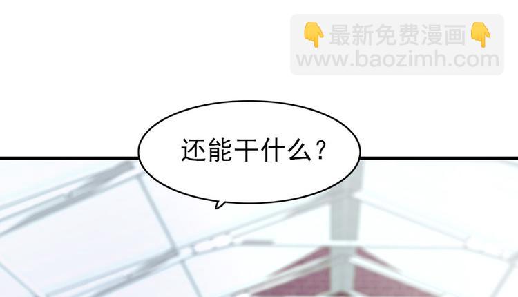 第29话 游鸳鸯泳-第29话