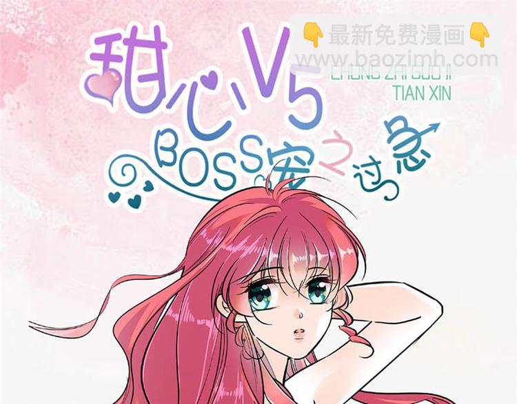 第29话 游鸳鸯泳-第29话