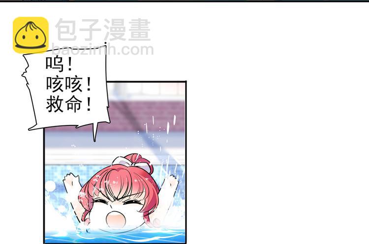 第31话 舅舅真香现场！-第31话