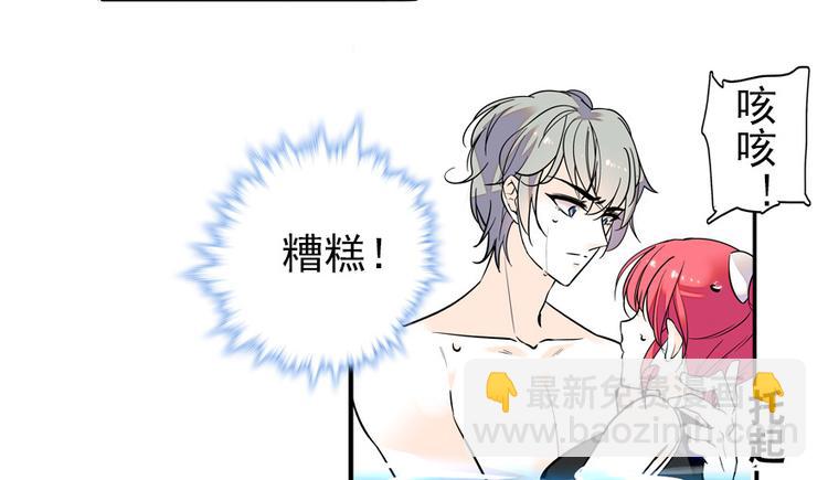 第31话 舅舅真香现场！-第31话
