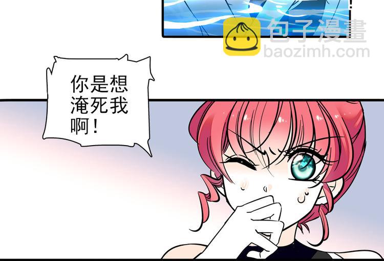 第31话 舅舅真香现场！-第31话