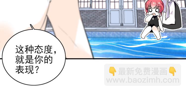第31话 舅舅真香现场！-第31话
