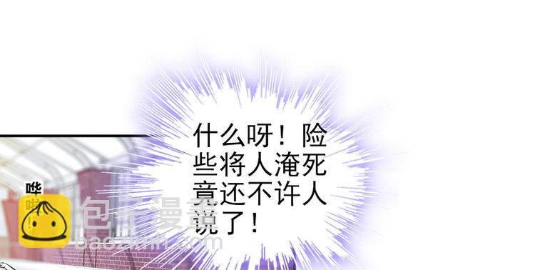 第31话 舅舅真香现场！-第31话