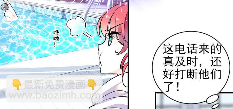 第31话 舅舅真香现场！-第31话
