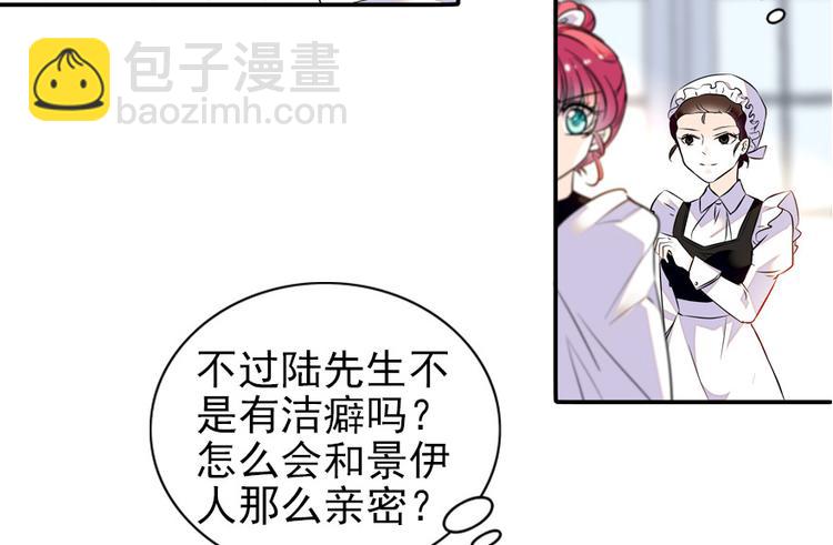 第31话 舅舅真香现场！-第31话