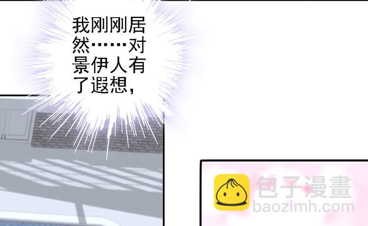 第31话 舅舅真香现场！-第31话