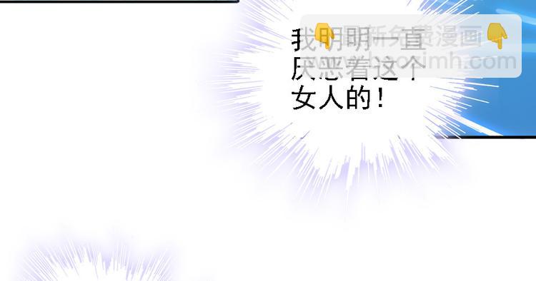 第31话 舅舅真香现场！-第31话