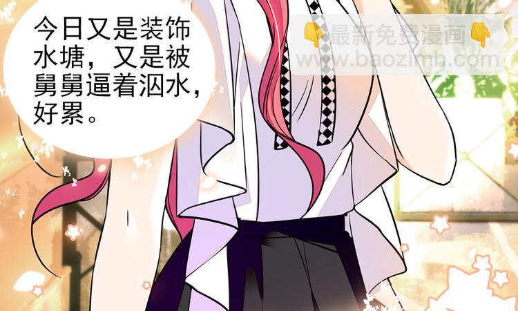 第31话 舅舅真香现场！-第31话