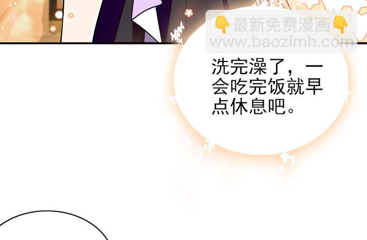 第31话 舅舅真香现场！-第31话