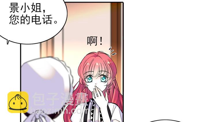 第31话 舅舅真香现场！-第31话