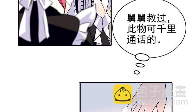 第31话 舅舅真香现场！-第31话