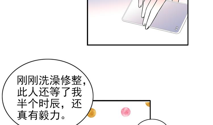 第31话 舅舅真香现场！-第31话