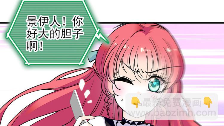 第31话 舅舅真香现场！-第31话