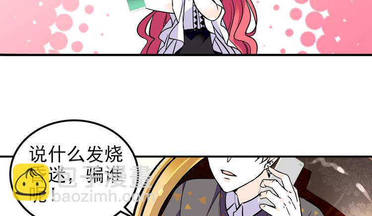 第31话 舅舅真香现场！-第31话