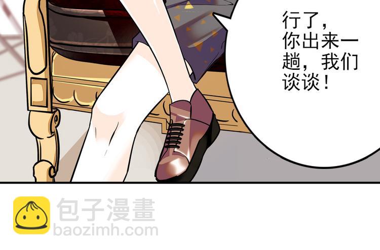 第31话 舅舅真香现场！-第31话