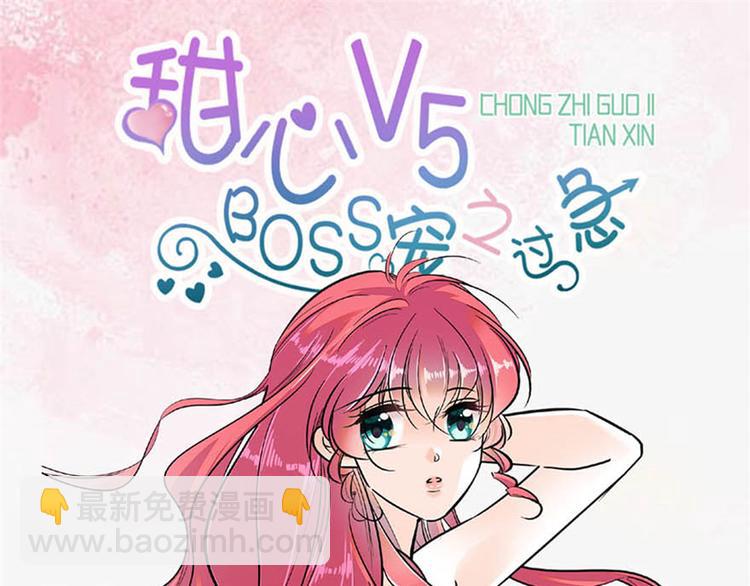 第31话 舅舅真香现场！-第31话