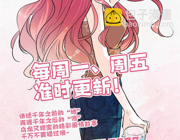第31话 舅舅真香现场！-第31话
