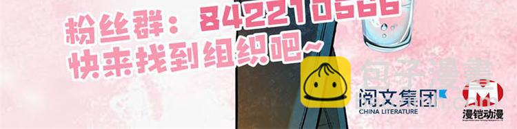 第31话 舅舅真香现场！-第31话