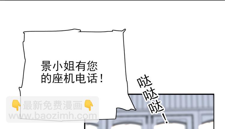 第31话 舅舅真香现场！-第31话