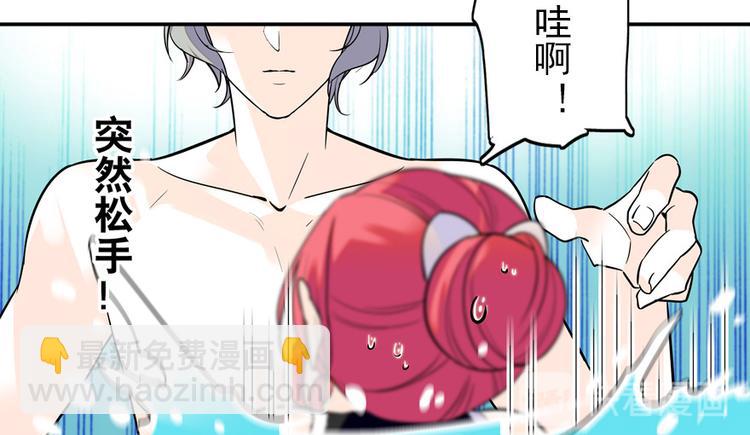 第31话 舅舅真香现场！-第31话