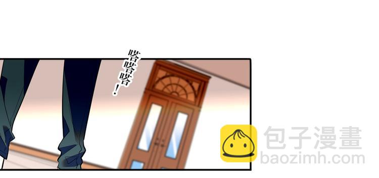 第33话 欲擒故纵也要有个限度(1/2)-第33话