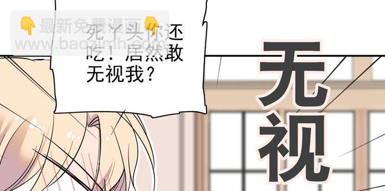 第33话 欲擒故纵也要有个限度(1/2)-第33话