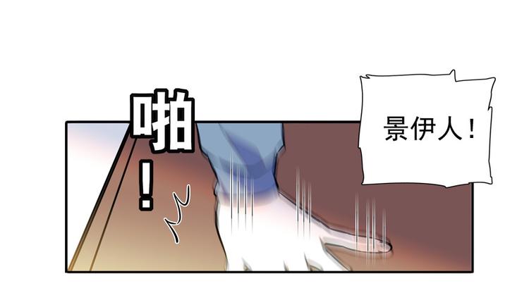 第33话 欲擒故纵也要有个限度(1/2)-第33话