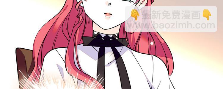 第33话 欲擒故纵也要有个限度(1/2)-第33话