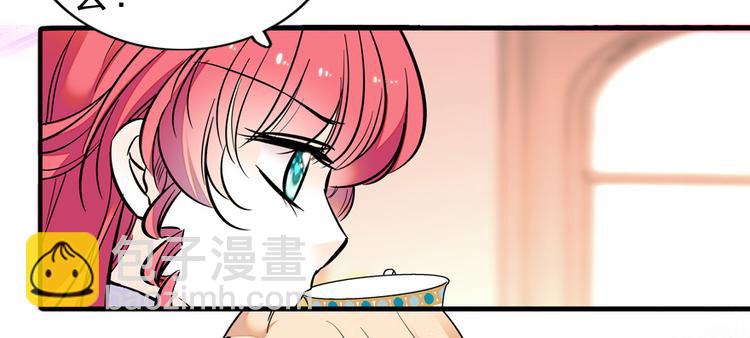 第33话 欲擒故纵也要有个限度(1/2)-第33话